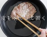 揚げ焼き1度揚げでザックザク！油淋鶏作り方25写真
