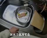 サーモンのコンフィ（低温調理）作り方4写真