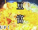 人気簡単おつまみ！豆腐のねぎ味噌黄金焼き作り方4写真