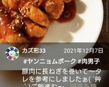 お弁当★コリコリえのき豚バラ巻き★作り方10写真