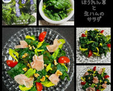 ちぢみほうれん草の生ハムサラダ作り方1写真