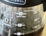 ドリップアイスコーヒー作り方3写真