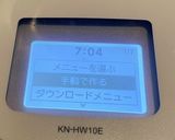 ホットクックでサラダチキン作り方4写真
