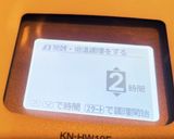 ホットクックでサラダチキン作り方7写真