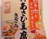 オートミールときざみ高野豆腐の雑炊作り方1写真