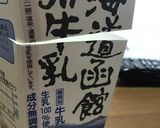 コンビニおにぎりの型作り方1写真