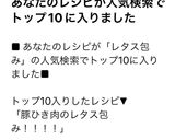 豚ひき肉のレタス包み！！！！作り方7写真