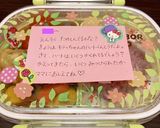 コロナ禍でも楽しく♡宝探し弁当作り方18写真