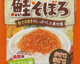 モチモチ♪チーズいももち作り方1写真