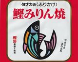 水菜と天かすのサラダ（かつおマヨ味）作り方1写真