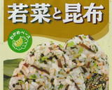 レンジで簡単！白菜とそぼろのとろみ煮作り方1写真