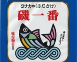 白玉粉で作るポンデケージョ作り方1写真