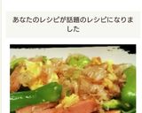 ピーマンとベビーハムのチャンプル作り方6写真