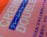 スモークサーモンのムース作り方8写真