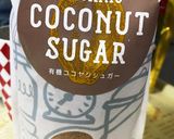 簡単オーガニックソイラテ作り方3写真