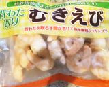 海老のトマトクリームスープ☆具沢山作り方6写真