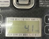 炊飯器で楽々シチュー作り方5写真