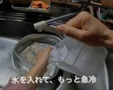 【鶏ムネ】サラダチキン【低温調理】作り方4写真