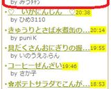 ◆赤からふぅ～めっちゃおいしい甘辛鍋◆作り方4写真