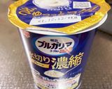 【試作】ヨーグルトとアイスでバスチー作り方1写真