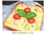 ポテトサラダトースト作り方6写真