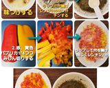 柔らかい～鶏もも蒸し焼きステーキ作り方3写真