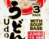 肉そぼろとオクラの冷やしうどん作り方1写真