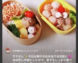 簡単美味☆すりゴマ入りレンチン鮭フレーク作り方19写真