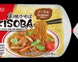 焼きそばブリトー作り方1写真