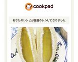 さつま芋のヘルシーサンドイッチ作り方9写真