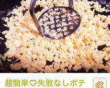牛蒡と生姜たっぷり鶏そぼろDE3色弁当作り方2写真