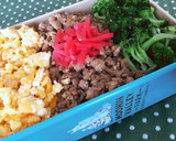 牛蒡と生姜たっぷり鶏そぼろDE3色弁当作り方4写真