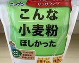 オレンジシフォンケーキ(20cm型)作り方22写真