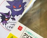 キャラデコケーキのお絵描き作り方5写真
