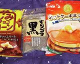 黒すりごまでバナナしみチョコホットケーキ作り方1写真