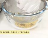 かぼちゃ入り錦卵作り方1写真