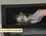 かぼちゃ入り錦卵作り方4写真