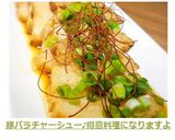 豚バラチャーシュー作り方15写真