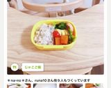 じゃこご飯作り方13写真
