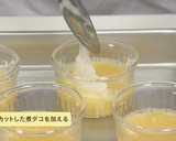 煮ダコのふわとろ茶碗蒸し風作り方2写真