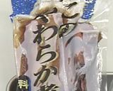 煮ダコのふわとろ茶碗蒸し風作り方4写真