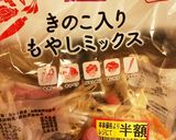 【入れるだけ】限界胡麻坦々水餃子鍋作り方3写真