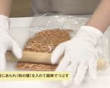 ホッケすり身とチーズのあられ揚焼き作り方2写真