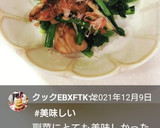 お弁当★舞茸とほうれん草炒め★副菜作り方13写真