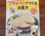 簡単！HM！フライパンりんごタルトタタン作り方26写真