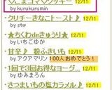 ♡ごまゴマ♡クッキー作り方8写真
