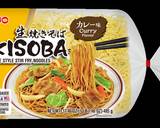 パリパリチーズカレー焼きそば作り方1写真