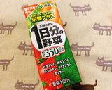 野菜ジュースde簡単カレー作り方1写真