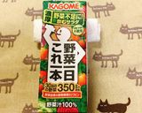 野菜ジュースde簡単カレー作り方4写真