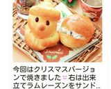 中力粉ブレンドのふんわり食パン☆作り方6写真